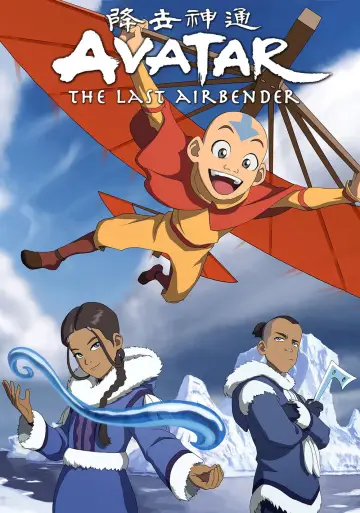Plakat к сериалу "Awatar. Legenda Aanga" #1314163