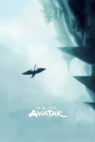 Plakat к сериалу "Awatar. Legenda Aanga" #1314242