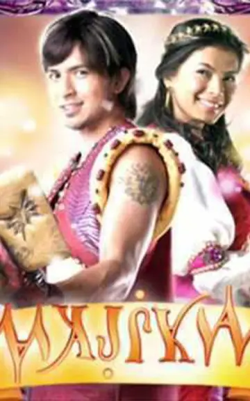 Plakat do serialu "Majika" #1830233