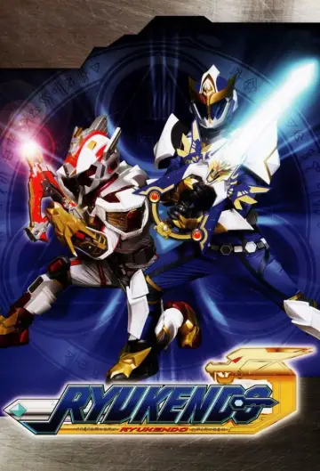 Madan Senki Ryūkendō (2006)