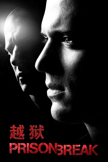 Plakat к сериалу "Skazany na śmierć" #1244604