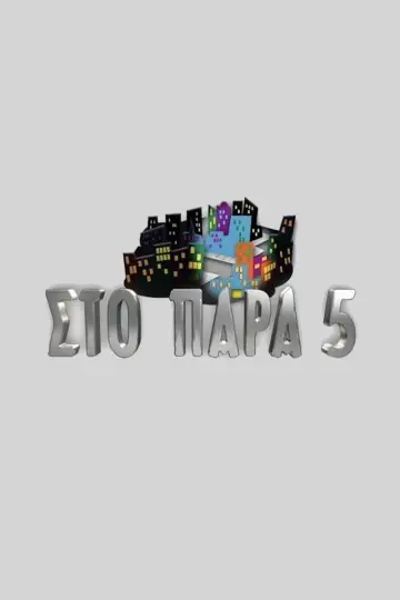 Sezon 2