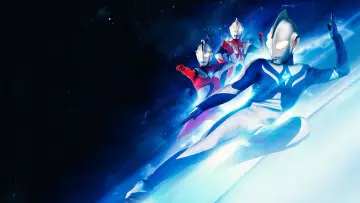 Zasłona do serialu "ウルトラマンコスモス" #1728209