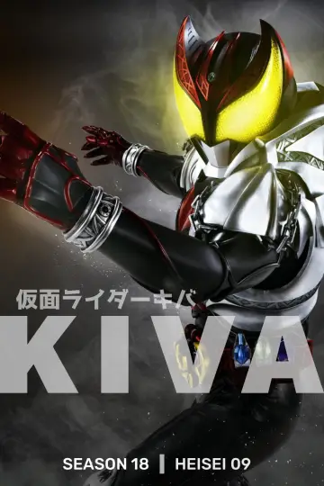 Kiva