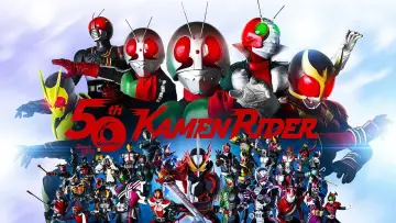 Zasłona do serialu "仮面ライダー" #1534485