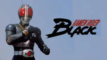 Zasłona do serialu "仮面ライダー" #1534506