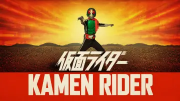 Zasłona do serialu "仮面ライダー" #1534519