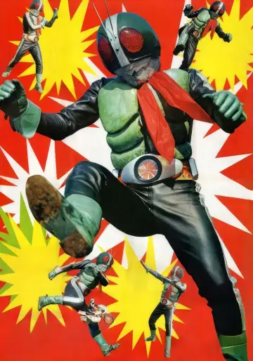 Plakat do serialu "仮面ライダー" #1534525