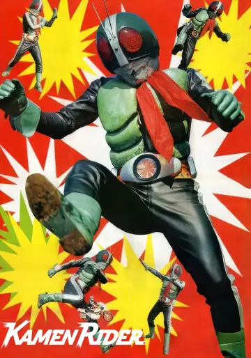仮面ライダー plakat