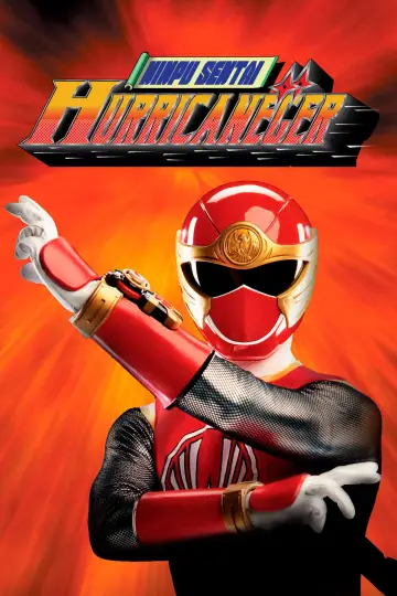 Plakat к сериалу "忍風戦隊ハリケンジャー" #1424106