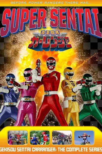 Plakat do serialu "Gekisou Sentai Carranger" #1541561