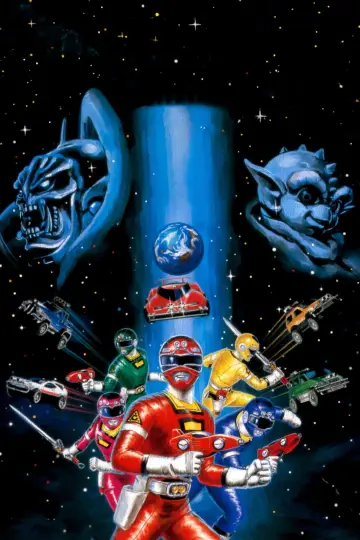 Plakat do serialu "Gekisou Sentai Carranger" #1541565