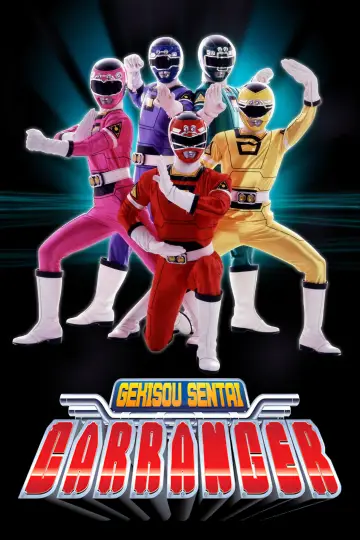 Plakat do serialu "Gekisou Sentai Carranger" #1541566