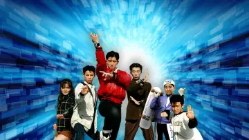 Zasłona do serialu "五星戦隊ダイレンジャー" #1424460