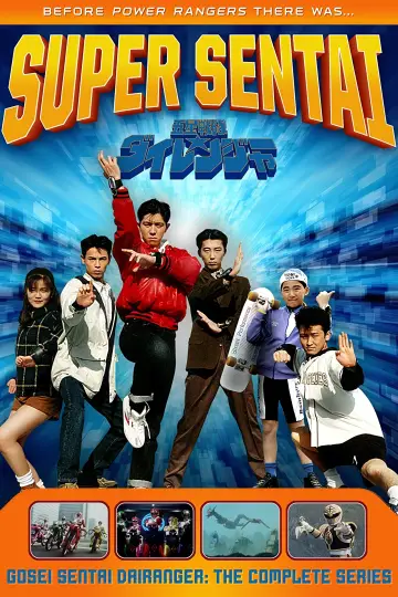 Plakat do serialu "五星戦隊ダイレンジャー" #1424464