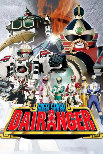 Plakat do serialu "五星戦隊ダイレンジャー" #1424465