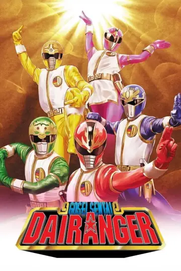 Plakat do serialu "五星戦隊ダイレンジャー" #1424468