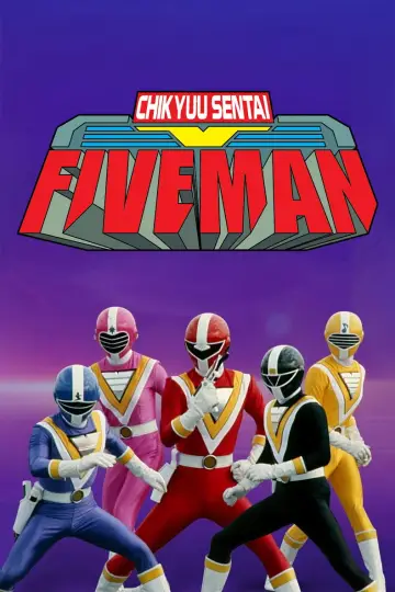 Plakat do serialu "地球戦隊ファイブマン" #1428255