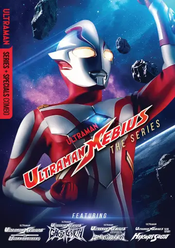 Plakat к сериалу "ウルトラマンマックス" #1423286