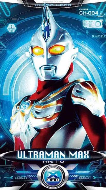 Plakat к сериалу "ウルトラマンマックス" #1423287
