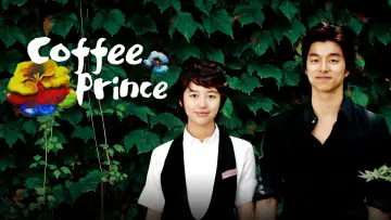 Zasłona к сериалу "커피프린스 1호점" #1457352