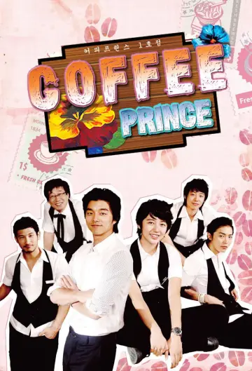 Plakat к сериалу "커피프린스 1호점" #1457365