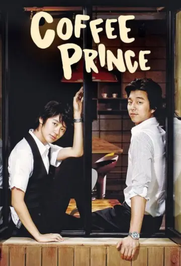 Plakat к сериалу "커피프린스 1호점" #1457366