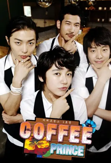 Plakat к сериалу "커피프린스 1호점" #1457371