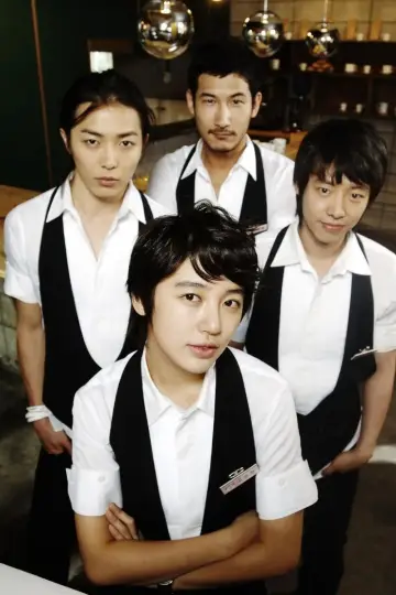 Plakat к сериалу "커피프린스 1호점" #1457375