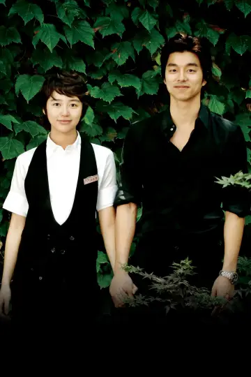 Plakat к сериалу "커피프린스 1호점" #1457379
