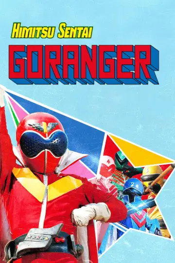 秘密戦隊ゴレンジャー plakat