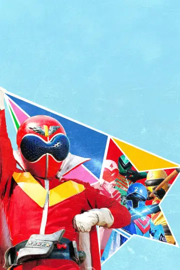 Plakat do serialu "秘密戦隊ゴレンジャー" #1405266