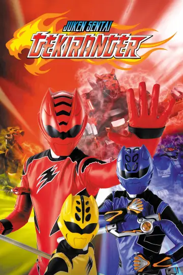 獣拳戦隊ゲキレンジャー plakat