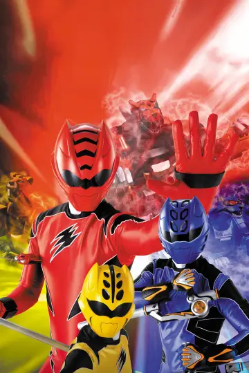Plakat к сериалу "獣拳戦隊ゲキレンジャー" #1399170
