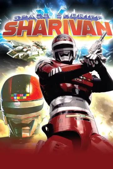 宇宙刑事シャリバン plakat