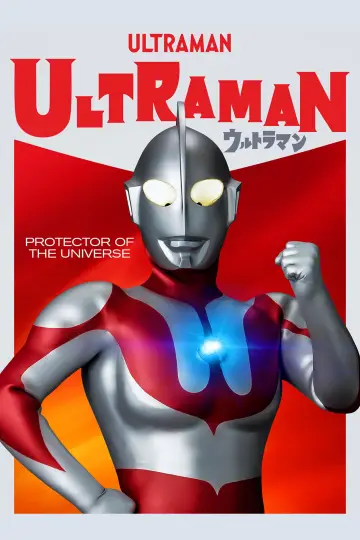 Plakat к сериалу "Ultraman" #1303113