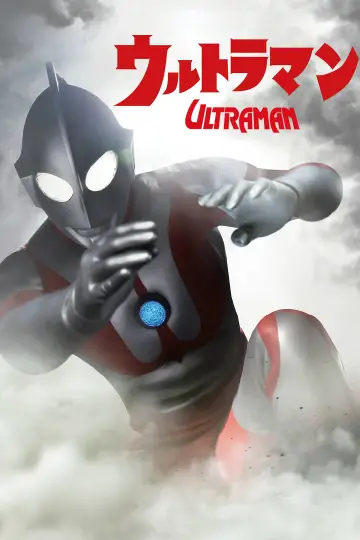 Plakat к сериалу "Ultraman" #1303114