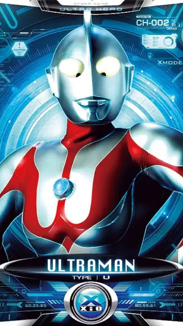 Plakat к сериалу "Ultraman" #1303115
