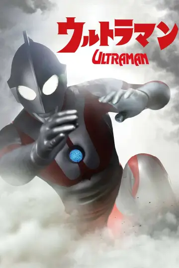 Plakat к сериалу "Ultraman" #1303116
