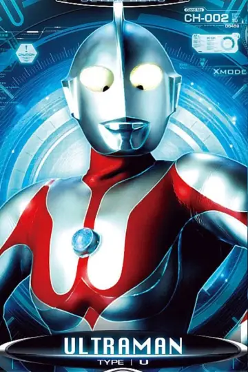 Plakat к сериалу "Ultraman" #1303119