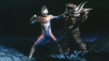Zasłona do serialu "ウルトラマンダイナ" #1539383