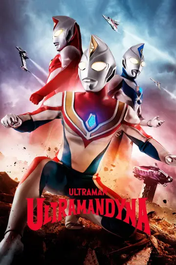 Plakat do serialu "ウルトラマンダイナ" #1539392
