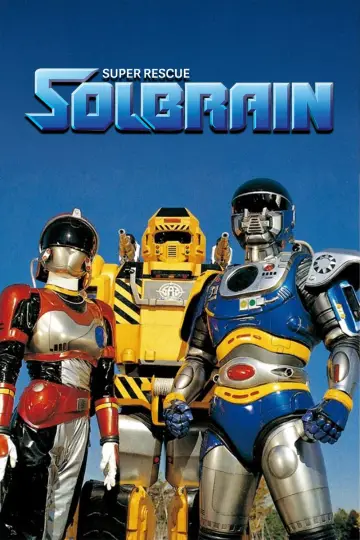 Plakat do serialu "特救指令ソルブレイン" #1676879