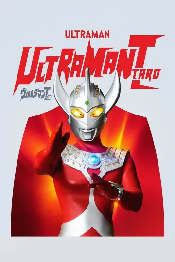 ウルトラマンタロウ (1973)