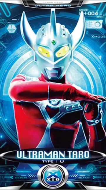 Plakat к сериалу "ウルトラマンタロウ" #1375676