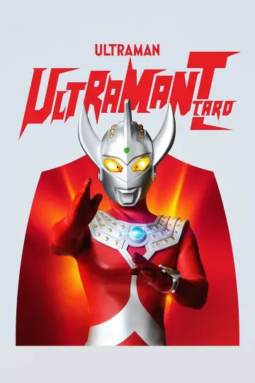 Plakat к сериалу "ウルトラマンタロウ" #1375679