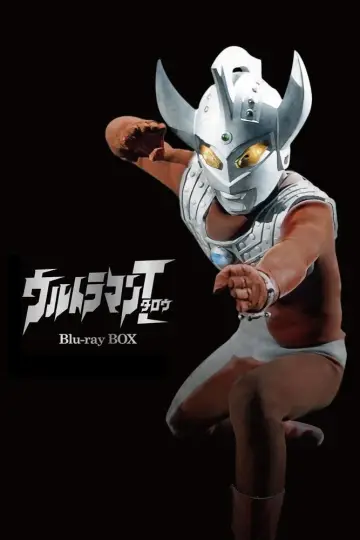 Plakat к сериалу "ウルトラマンタロウ" #1375680