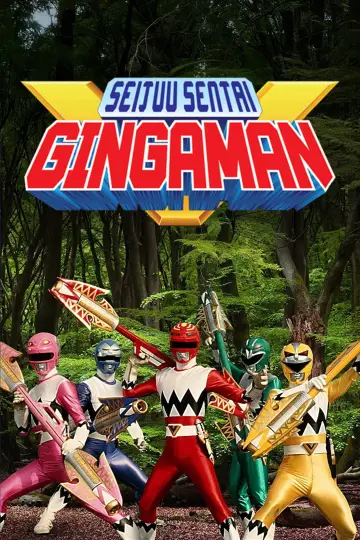 Plakat do serialu "星獣戦隊ギンガマン" #1406985