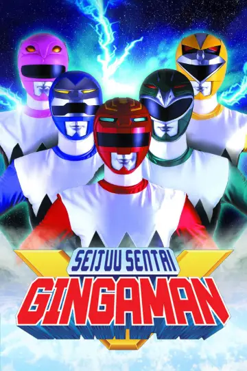 Plakat do serialu "星獣戦隊ギンガマン" #1406986