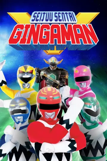 Plakat do serialu "星獣戦隊ギンガマン" #1406987